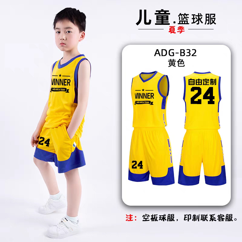 Children's Basketball Training Uniform Set Training Camp Jersey Group Purchase Basketball Sports Vest Student Basketball Game Team Uniform