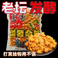 Большая упаковка кукурузы, сладкого картофеля, пшеницы и многозерновой приманки для рыбалки, ферментированная приманка, основной акцент на большой рыболовной приманке.