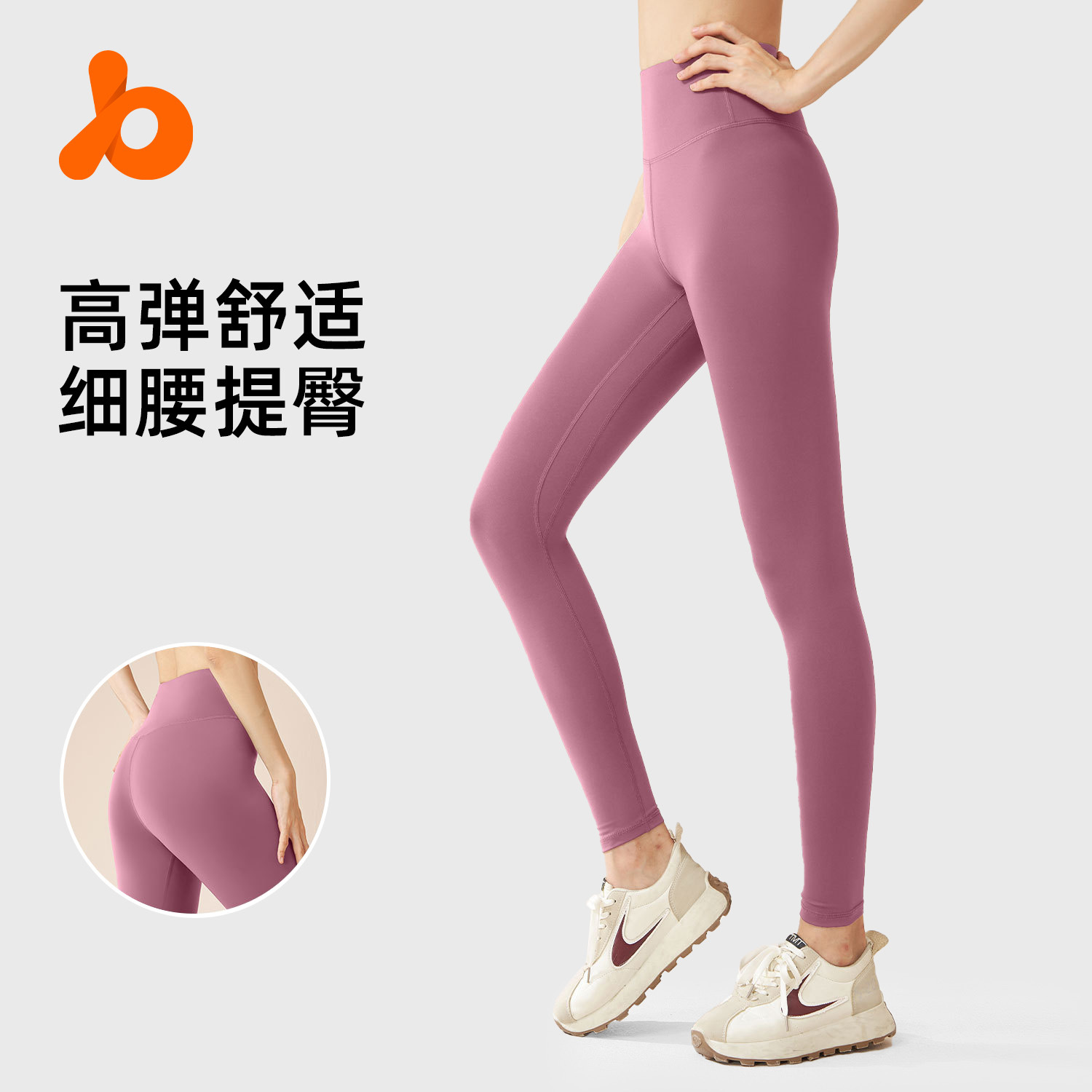 Juyitang pantalones de yoga desnudos melocotón cintura alta glúteos pantalones de fitness correr deportes abdomen pantalones de yoga mujeres