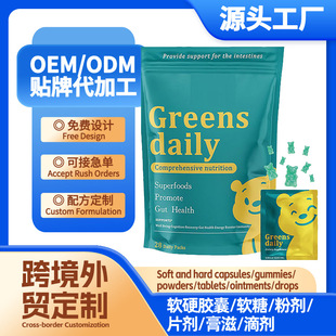 ���ӹ�oem�羳����GɫС����ܛ������Ԫ�c������С��ܛ��Gummies