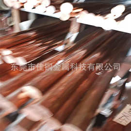 大量供应T2纯铜紫铜管材带材板 定尺实心紫铜棒 量大优惠