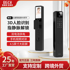 ベーク博克全自動3d顔認識知能ロック静脈指静脈信号誘導遠隔開V9ZS