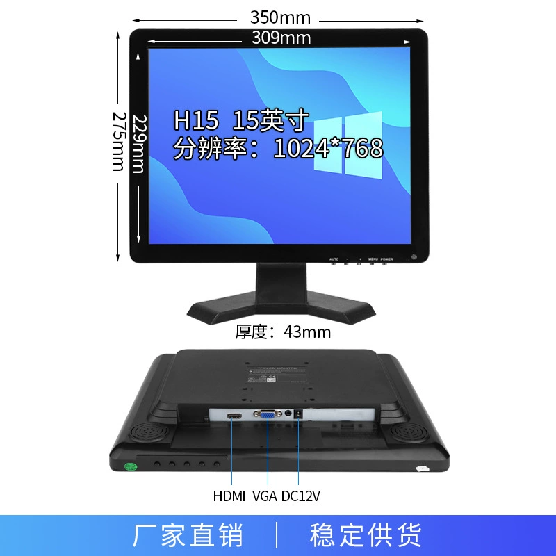 智显达 LCD-дисплей, радионяни, масштаб 1:11, 13, 15, 21, 21.5 дюймов