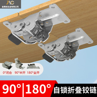 180��90�����i�ۯB�q机�������̨��֧�β�ײ����Ҿ߷�܇���