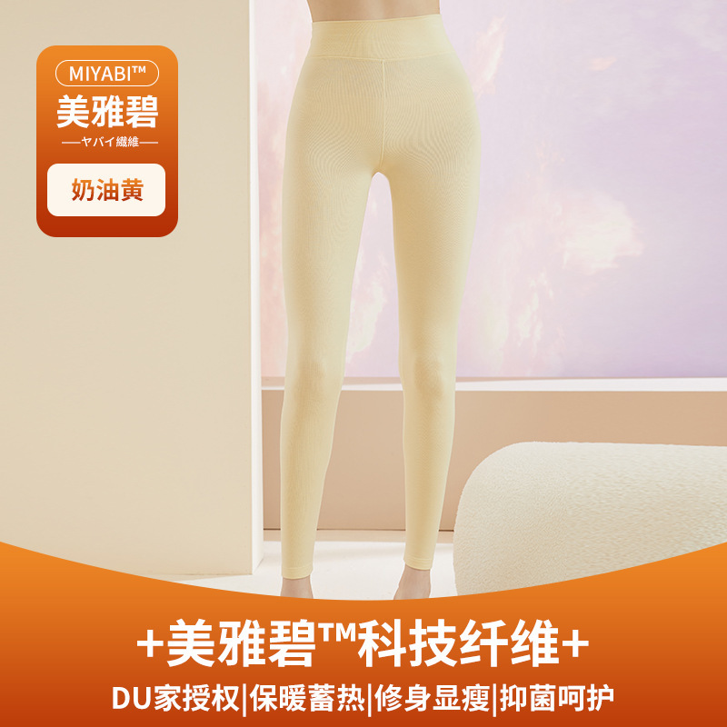 奥薇姿 保暖秋衣德绒冬季自发热内衣大码加绒无痕基底美肤打底衫|undefined