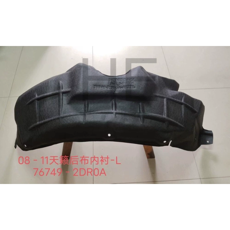 Подходит для Nissan 08-23 Teana после подкладки/фланелевая ткань 76749/8-2DR0A/3TSOA/6CT0B