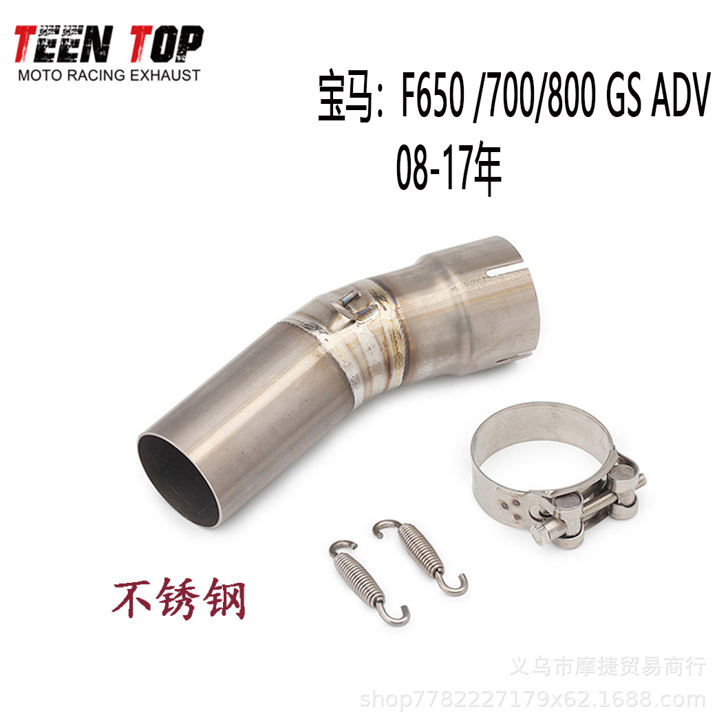 Suitable for Motorcycle Modified Exhaust Pipes, Bmw Series S1000Rr/F650/F900R Mid-Section Exhaust