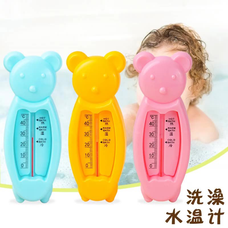 Children's Cartoon Bear Water Thermometer Baby Bathing Household Thermometer Wet and Dry Baby Care Thermometer