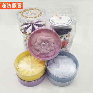 Japanese Francfranc flower printing miqi Circus cartoon shape dustproof silicone mug lid