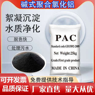 �|ʽ�Ȼ��XBAC��ɫ���XPAC��ˮ̎���Ã�ˮ����������ʯ�ďS����