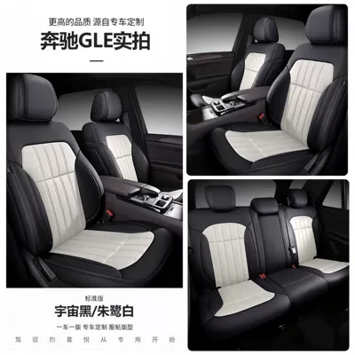Modelə uyğun (Original) oturacaq örtükləri — covers with full cushion coverage - black-and-white-standard-version-five-seater-nappa-leather-full-coverage-for-front-and-rear-rows