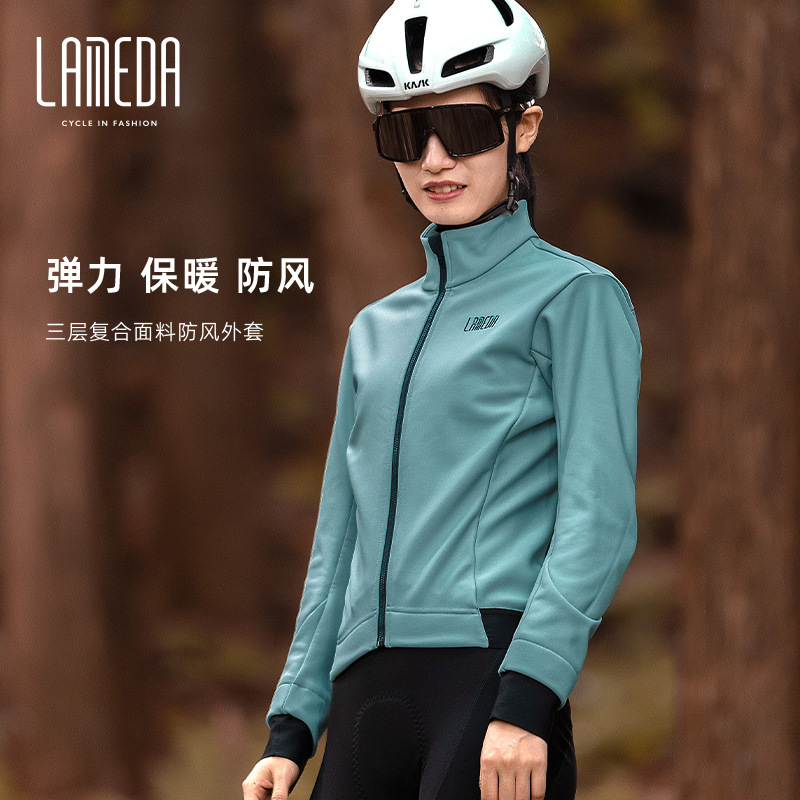 Lanpada Otoño e Invierno bicicleta a prueba de viento polar ciclismo ropa caliente impermeable ciclismo cálido compuesto de manga larga