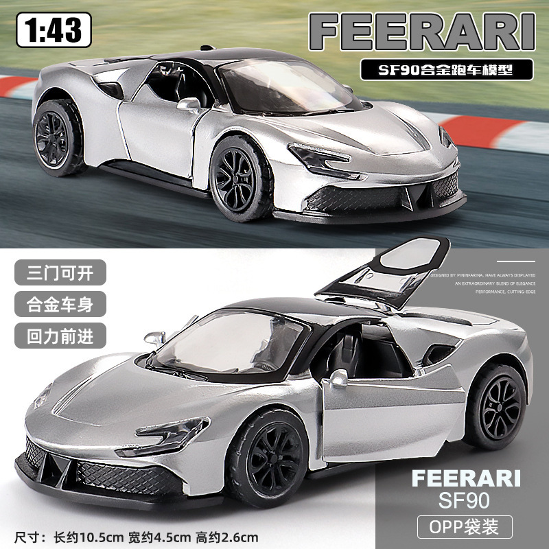 合金のおもちゃの車1:43模型の金属は小さい車の男の子のプレゼントのスポーツカーの置物をシミュレーションしてドアを開けることができます。|undefined