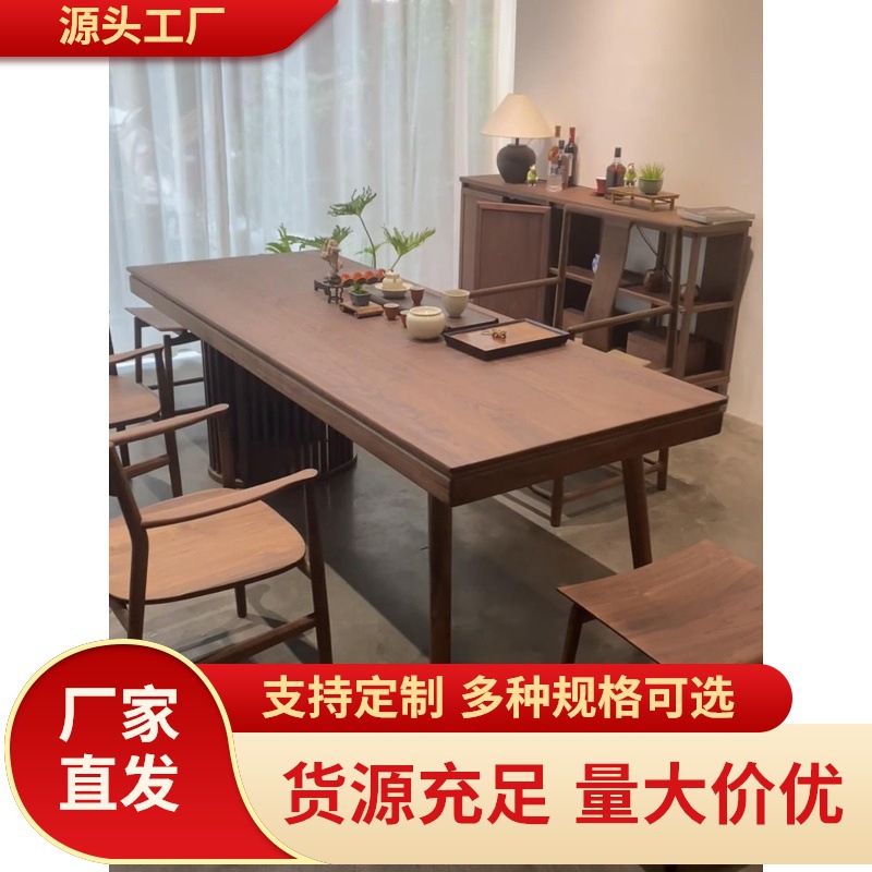New Chinese Style Black Walnut Tea Table and Chair Combination Modern Solid Wood Kung Fu Tea Table Office Leisure Tea Room Tea Table