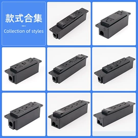 桌面插座;接线插座;手机充电器