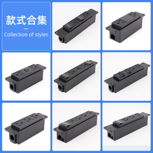 345 American standard hidden socket multi-function desktop hidden plug multi-function TYPE- C fast charging interface manufacturer