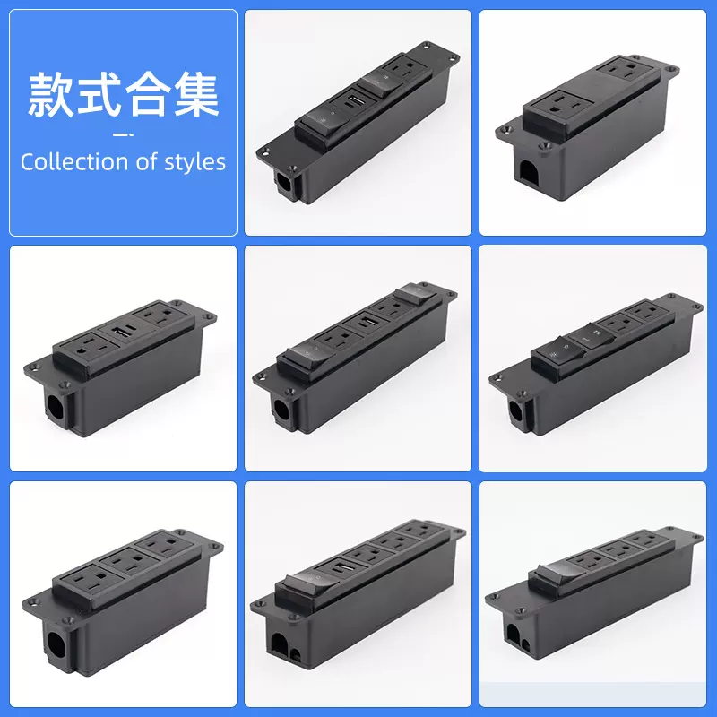 345美规暗藏插座多功能桌面隐藏式排插多功能TYPE- C快充接口厂家