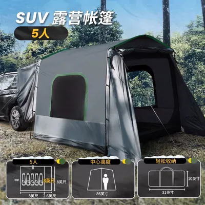 Amazon's new outdoor car tail tent is Avtomobil dam çadırları
