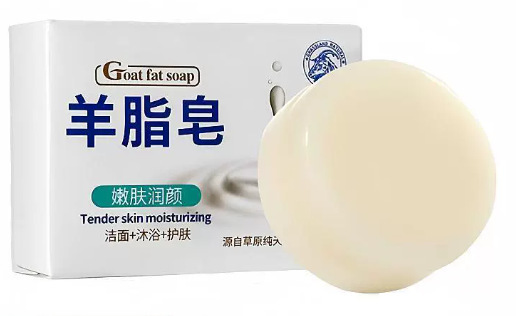 批发爆款羊脂皂正品清洁香皂洗脸洗手皂沐浴嫩肤肥皂泡沫细腻丰富|undefined