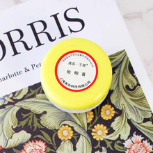 虞温.手牌蛤蜊膏塑盒装蛤蜊油贝壳油保湿护手护脚霜油膏国货男女