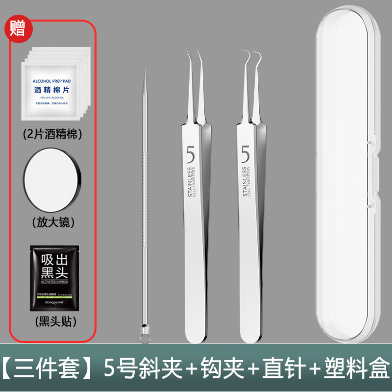 メーカー既製ニキビ針、黒ずみ細胞クリップセット、ニキビ針、ピンセット、ニキビクリップ、ニキビ絞りツール|undefined