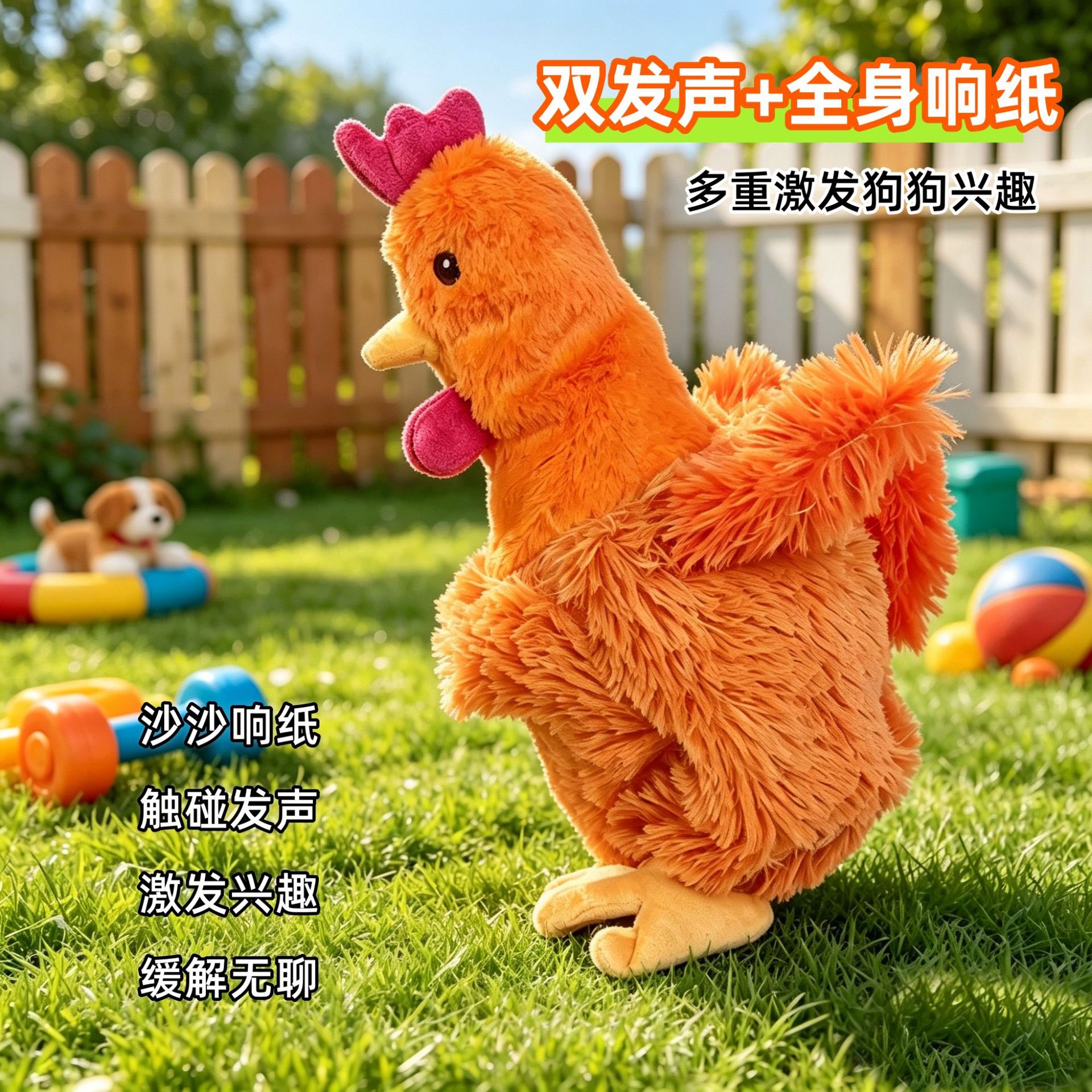 商品图