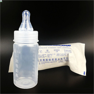 50] newborn disposable sterilization storage bottle breast milk preservation bottle premature infant wide mouth milk vibration tail glory