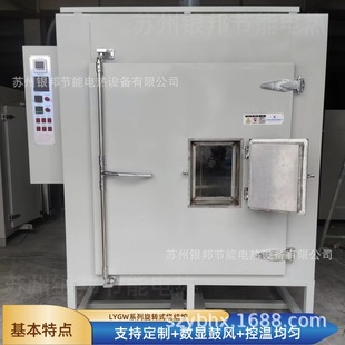 �ܟ����500���D�Pʽ�F�������Y�t ���DʽPTFE�ķ���Ʒģ���濾��