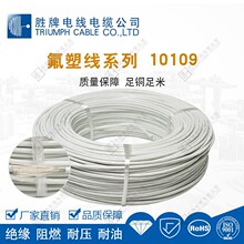 �I��Դ�^���S UL10109-30~14AWG��a�~��Ӿ� �����͸ߜ�FEP�^��