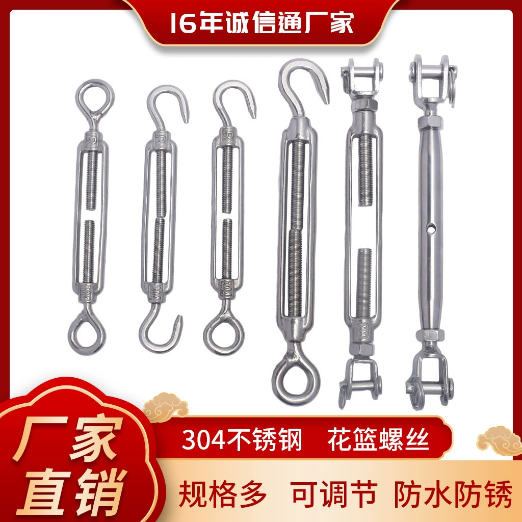 304 из нержавеющей стали цветочная корзина винт крепежный стальной трос натянутого троса затянутого троса затянутого болта