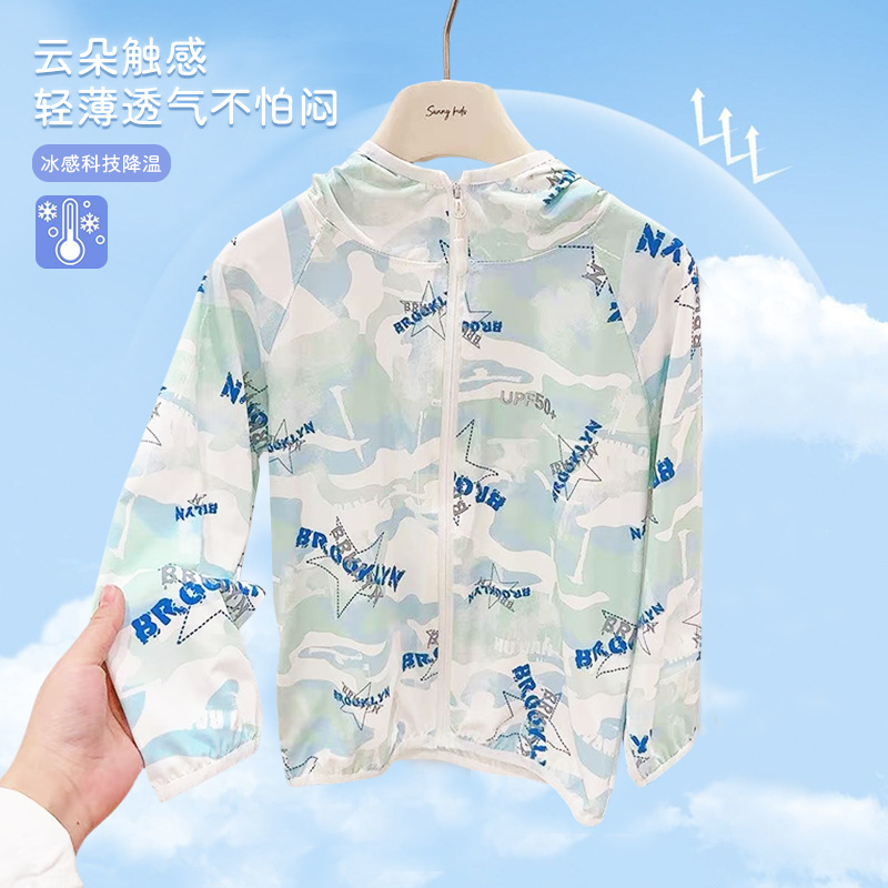 Raglan sleeve sun protection clothing-green shadow star