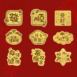源头工厂黄金手机贴足金箔随身平安贴饰手机后盖贴纸商务礼品企业
