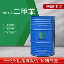 1-��-2,4-���ױ����I��ϡጄ���ī�T���܄���ϴ��1-��-2,4-���ױ�