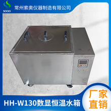304不锈钢水浴箱电加热工业恒温水槽循环水箱工业电缆恒温水箱