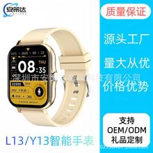 L13智能手表Y13智能手表华米款蓝牙通话消息提醒心率运动计步休闲