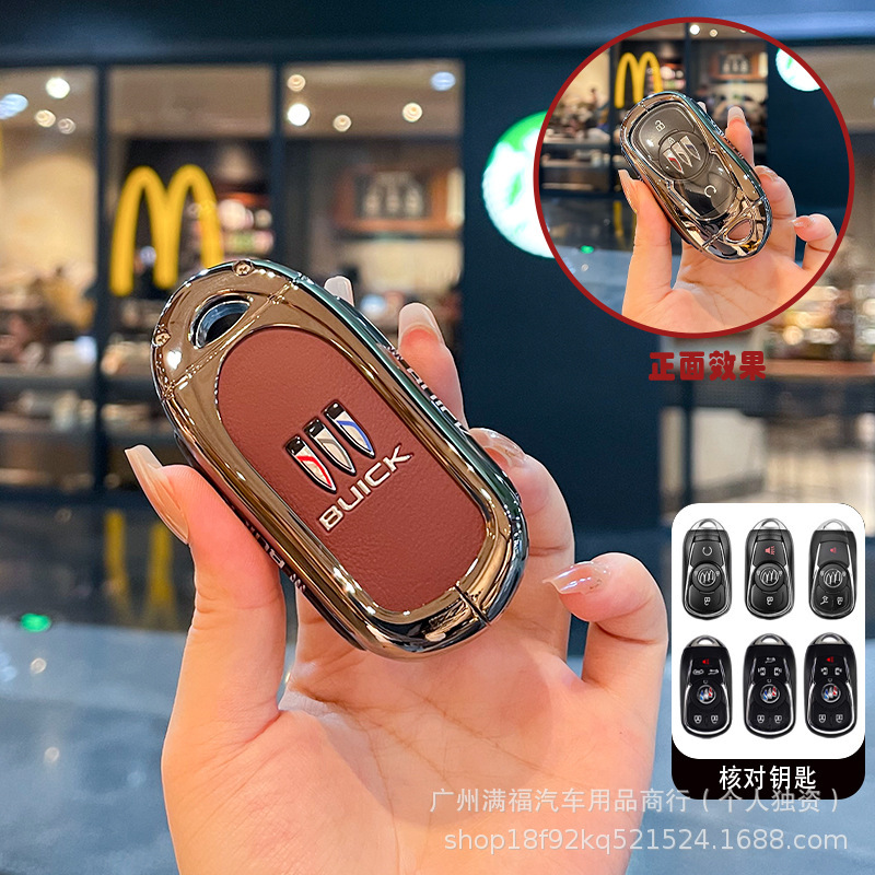 25新型ビュイックGL8 ES陸尊自動車のキーホルダーを適用します。|undefined