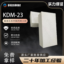 JM23莫来石轻质保温砖 低导热 窑炉耐火砖 科达厂家直销现货批发