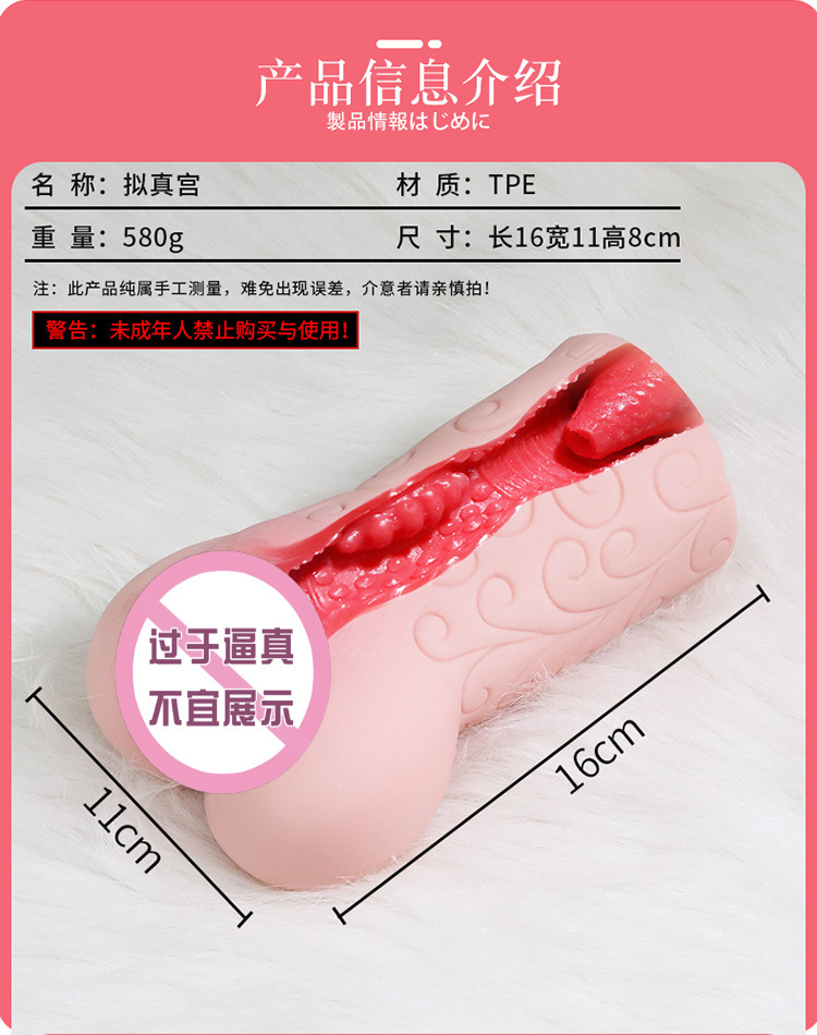 Jiuai Airplane Cup Male Masturbation Device with Vaginal Buttocks Inverted Mold and TPE Membrane — detail image 12
