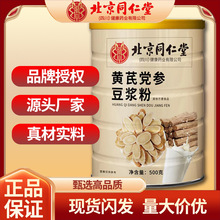 ����ͬ���ù��b�S���h�����{��������ܼ�ʳ���������귽��ʳƷ