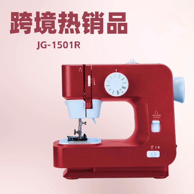 多功能家用缝纫机1501R电动迷你衣车裁缝机平缝机电动缝纫机