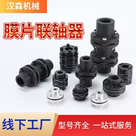 联轴器;带轮;其他传动件