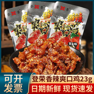 �ǘs����ˬ���u23g�����u������u����ζ���lС��С��ʳ�ؑc��ɫ