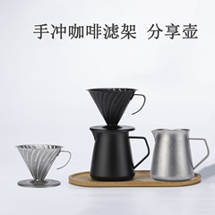 Outdoor Retro Coffee Pot 304 Stainless Steel Pour Over Dripper Sharing Pot Funnel Home Coffee Cup Set