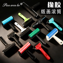�羳�残�LͲ���g������ӡ����ƽ�����z�LͲ���g�L�S��ī�������b