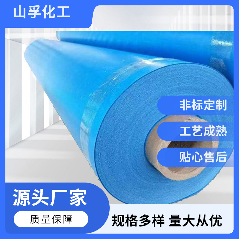 热塑性聚氨酯膜 黑色刻字打印pu膜拒水透明 医用光学级双面光PU膜