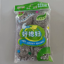 清洁球/刷;磨脚石;抹布、百洁布