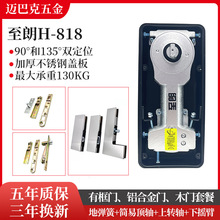 H-818oT؏ Һpλ؏T͵؏