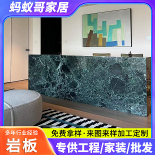 Processing natural luxury stone to make TV sofa background wall tea table Pula green Baida Fei green tooling front desk rock plate