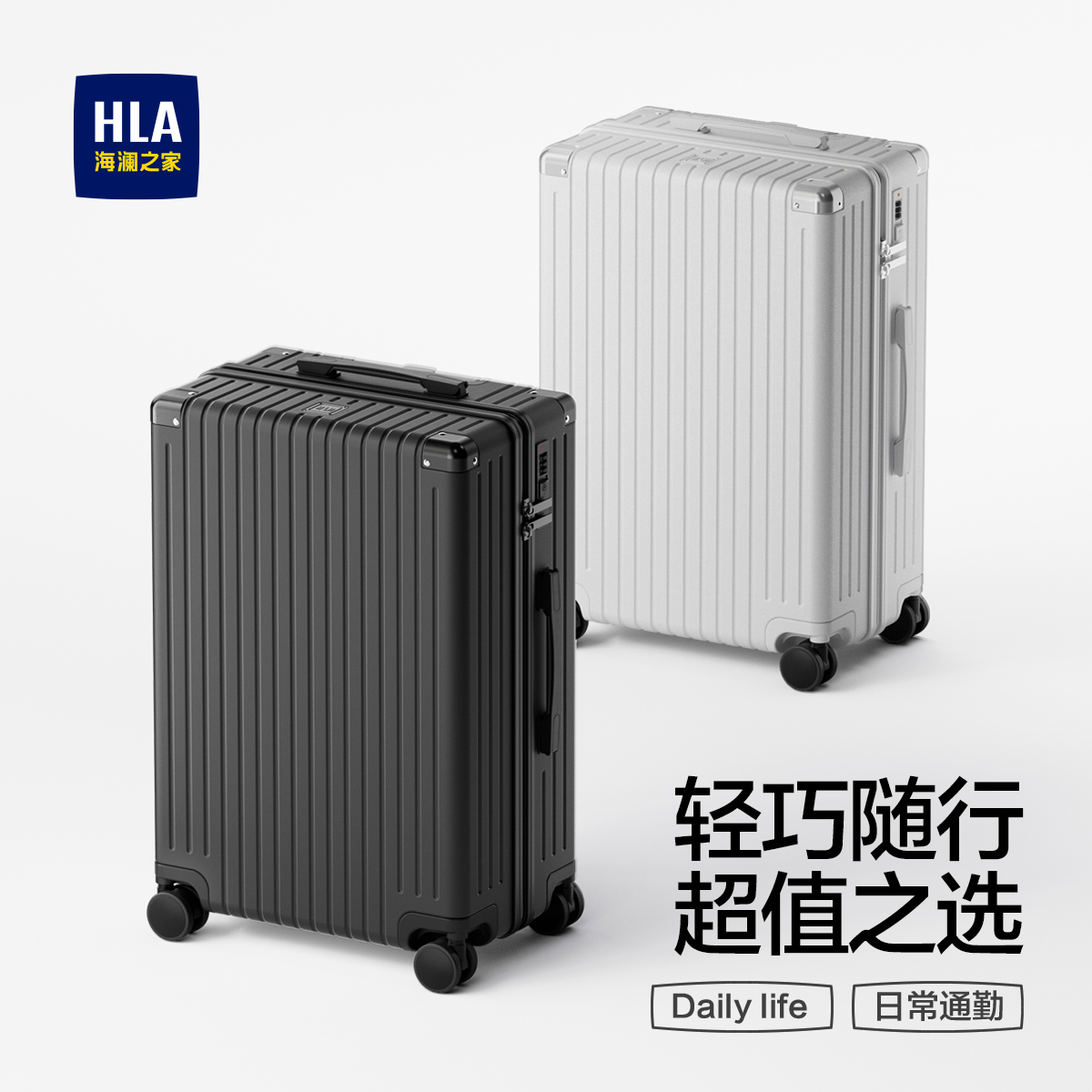 高颜值行李箱20寸可登机密码箱结实耐用26寸大容量旅行拉杆箱男生