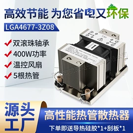 散热器;工业风扇;鼓风机